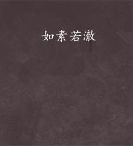 安帝科技-工业网络安全周报-2024年第3期