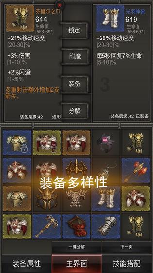 市体育局系统直属单位党组织负责人述职评议会举行