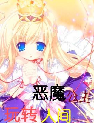 堡垒之夜