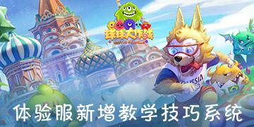 莉莉逃脱记