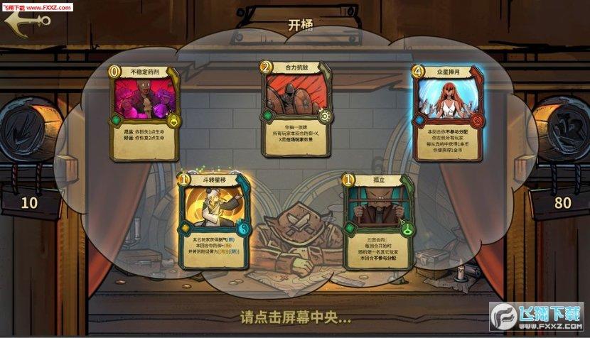 最新指南！关于国通星驿付小陆POS机代理政策讲解及陆助手小程序操作使用教程