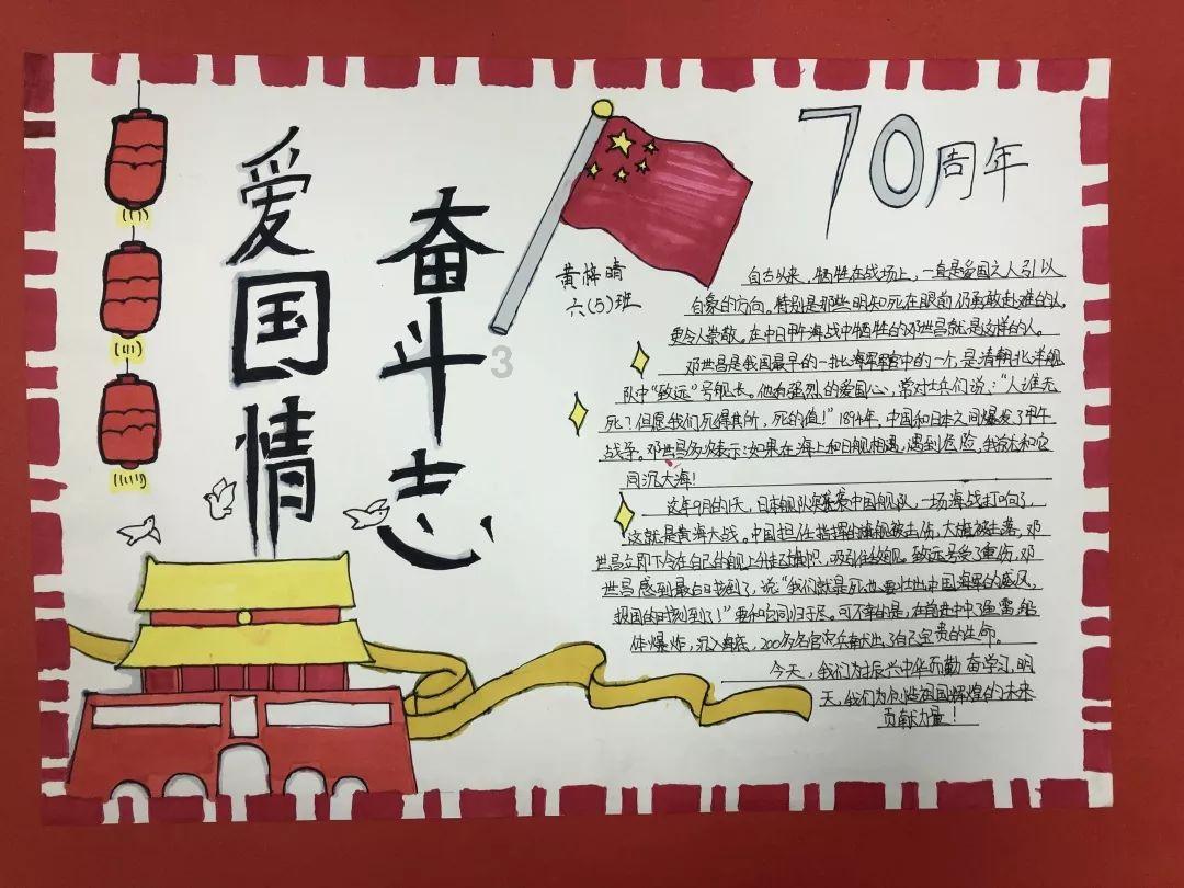 翻滚吧大脚车