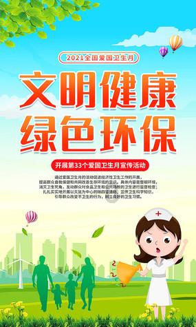 意大利宣布暂停向联合国近东救济工程处提供资金