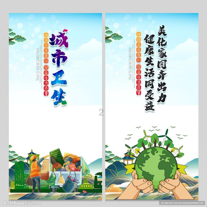 学习日历｜2024年1月27日