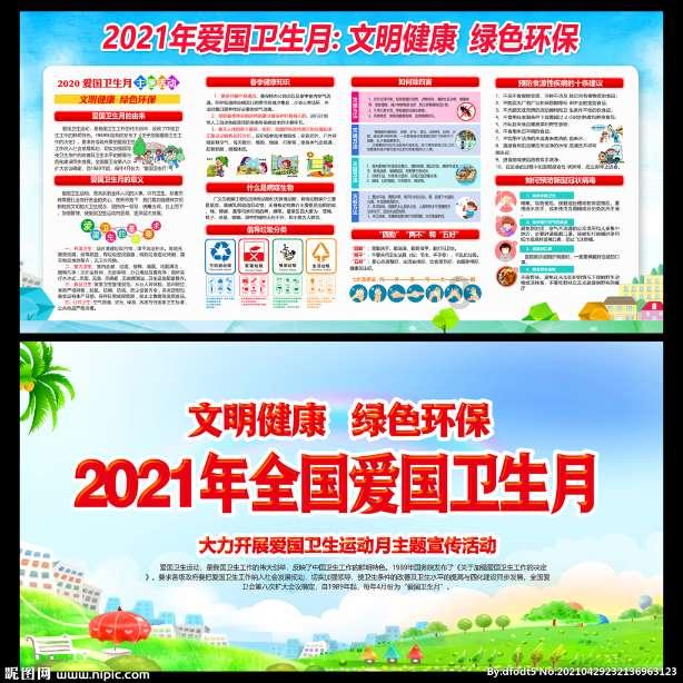 福莱纳找车轮
