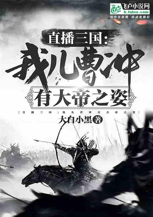 战锤：全面战争