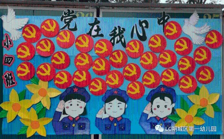 产后的八个黄金期你都知道是什么吗？游戏画面