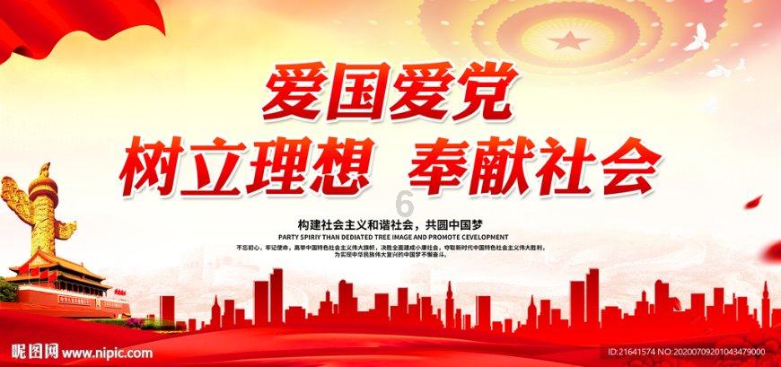 沪江开心词场