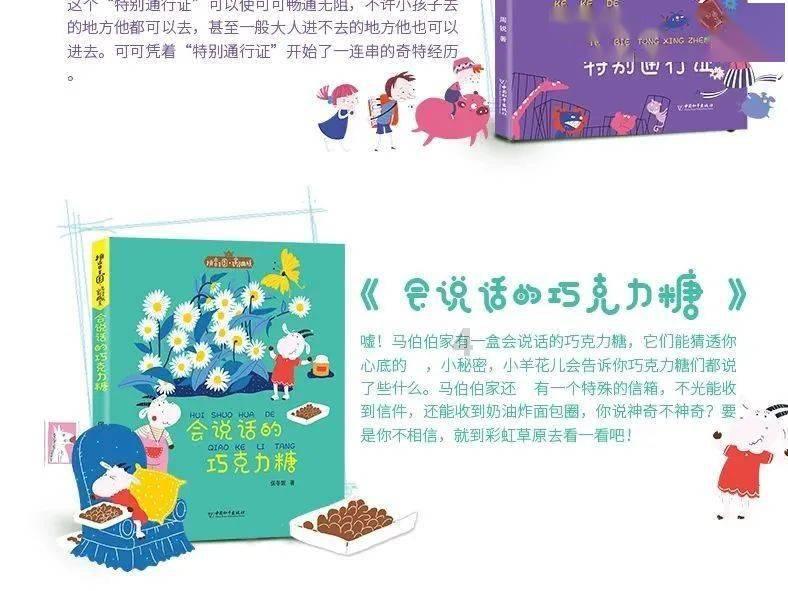 春节期间播出!利川少儿春晚今天开始录制啦