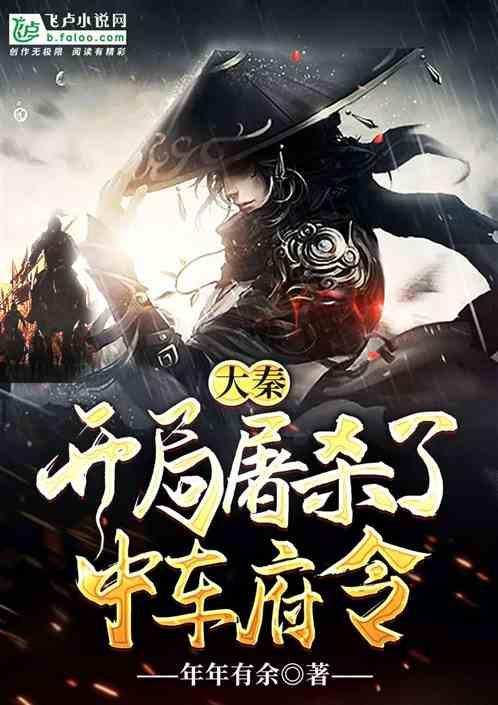 移动的靶心5无敌版